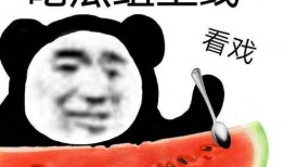 最新吃瓜黑料爆料,神秘黑料引发热议，真相究竟如何？