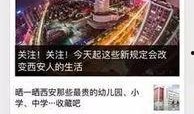 新闻爆料热线大全,掌握一线信息，共建透明社会
