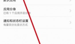 今日头条爆料圈怎么删除,揭秘今日头条爆料圈如何一键删除内容