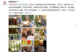 橱窗曝光视频曝光爆料,揭秘幕后真相与争议