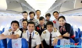 航空学院爆料新闻事件是真的吗,真相揭秘