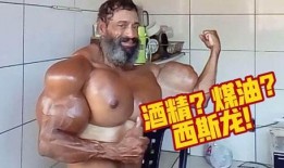 爆料健身打药视频大全,视频大全曝光惊人内幕