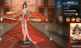 武则天特效爆料视频下载,揭秘古代女皇的神秘魅力与奇幻视觉盛宴