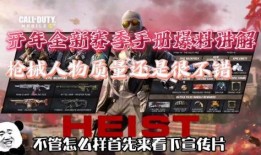 使命最新返场爆料视频在线观看,最新返场爆料视频揭秘，精彩内容抢先看！