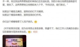 自贡全网爆料事件最新消息