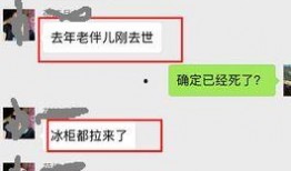 定州最新事件爆料信息,最新爆料揭示惊人真相
