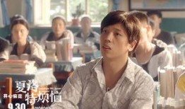 夏洛特的烦恼 在线观看,一场关于成长与自我发现的温馨之旅