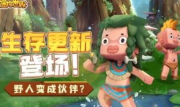 迷你世界黑粉爆料视频,真相与争议并存