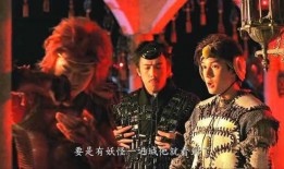 情癫大圣电影在线观看,穿越时空的奇幻爱情之旅