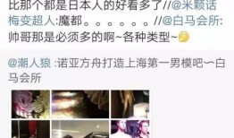 青岛富婆爆料视频大全下载,揭秘豪门生活背后真相