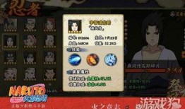 忍者爆料最新版下载,揭秘全新功能与升级亮点