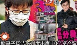 悲喜最新爆料图片高清,高清图揭秘幕后真相