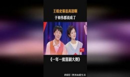 史策和王皓最新爆料新闻,揭秘娱乐圈幕后真相