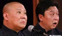 郭德纲爆料于谦家产视频,惊人财富背后的故事