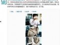 深圳爆料的视频,一窥城市繁华背后的真实故事