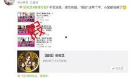 娱乐八卦每日爆料湖南,每日爆料，明星幕后故事大公开！