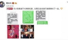全民爆料娱乐圈知乎全文,揭秘明星背后的真相