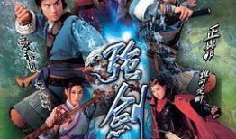 强剑国语在线观看