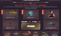 cf最新更新内容爆料,新武器、新地图与全新游戏体验一览