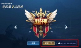 王者荣耀比赛最新爆料网,最新爆料揭秘精彩对决