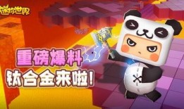 迷你世界黑粉爆料视频,真相与争议并存