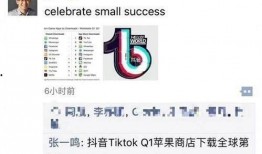 温江今日头条网友爆料,揭秘今日热点事件背后的真相