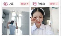 最美护士爆料视频下载,勇敢揭露医疗行业真相