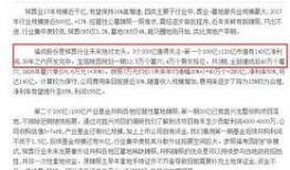 泗阳最新爆料新闻报道网,揭秘当地热点事件背后的真相