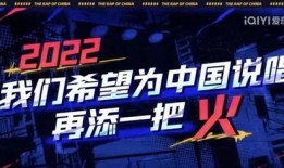 说唱巅峰对决爆料视频,揭秘幕后花絮，精彩瞬间抢先看！