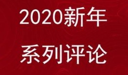 丰南头条新闻爆料,揭秘某重大事件背后真相