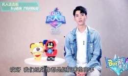 龚俊爆料女友视频播放网站,揭秘热门播放网站背后的故事