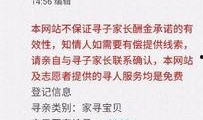 林州新闻爆料找谁投诉,如何有效维权