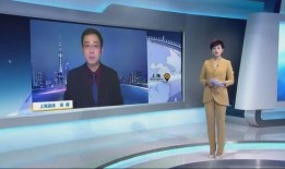 直播港澳台在线观看,实时畅享两岸三地精彩瞬间