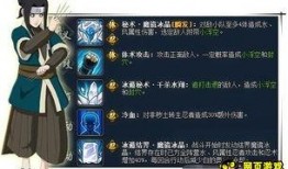 忍者套最新爆料,神秘技能曝光，战斗格局或将重塑！