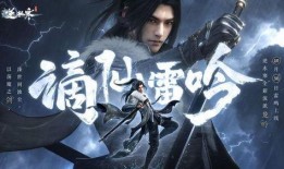 逆水寒最新赛季爆料,江湖风云再起，新篇章即将开启