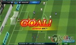 欧冠足球爆料视频大全,精彩瞬间与幕后故事一网打尽