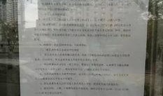 同学家长最新爆料新闻稿,最新校园事件引发社会关注