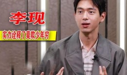 方帅被爆料视频,揭秘背后惊人真相