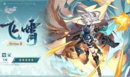 星穹铁道爆料视频,揭秘未来科幻铁路之旅，畅游星际的奇幻之旅