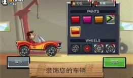 登山赛车2爆料大全最新,揭秘全新爆料，速度与激情再升级！