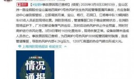 仙居热点爆料事件最新,神秘事件引发全民热议，真相即将揭晓！