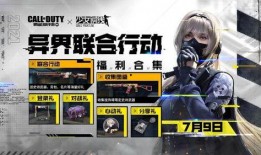 最新联动爆料新闻内容,联动新闻揭示惊人内幕