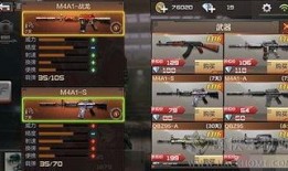 cf最新枪械爆料,全新武器震撼登场，战场格局再起风云