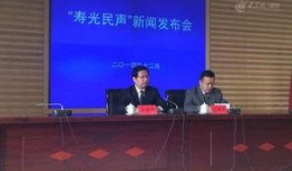 寿光最新爆料新闻报道,揭秘事件背后真相