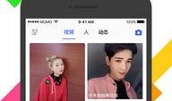 陌陌在线观看,在线观看新潮流