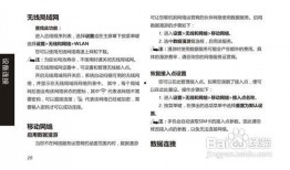 m18手册最新爆料