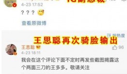 娱乐吃瓜爆料图片,吃瓜群众视角下的明星幕后故事