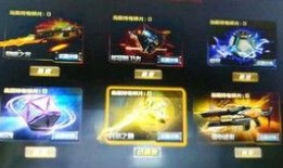 追击新皮肤爆料视频,炫酷特效与独特设计大曝光！