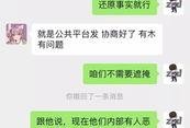 娱乐吃瓜酱聊天套路小说,吃瓜酱的甜蜜复仇记