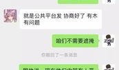 娱乐吃瓜酱聊天套路小说,吃瓜酱的甜蜜复仇记